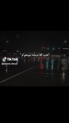 "تو که میدونستی قاطی همه اینا خل ترینم"