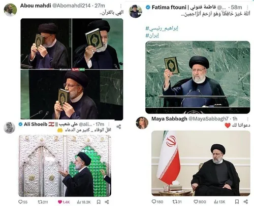 دعای کاربران لبنانی برای سلامتی رئیس جمهور ایران