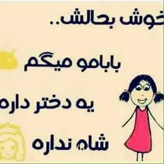 بعله