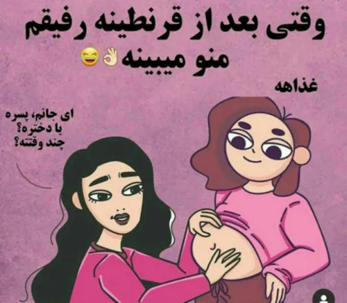 این "غذاهه ها" کامنت بدید ببینم چن نفریم 😂