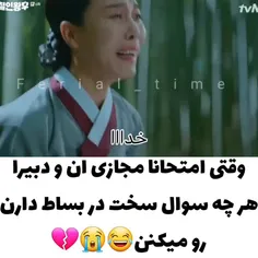 وایی این فیک ساب خیلی مود و عالی بوود😭😭😂😂😂😂