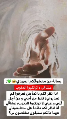 #رسالة