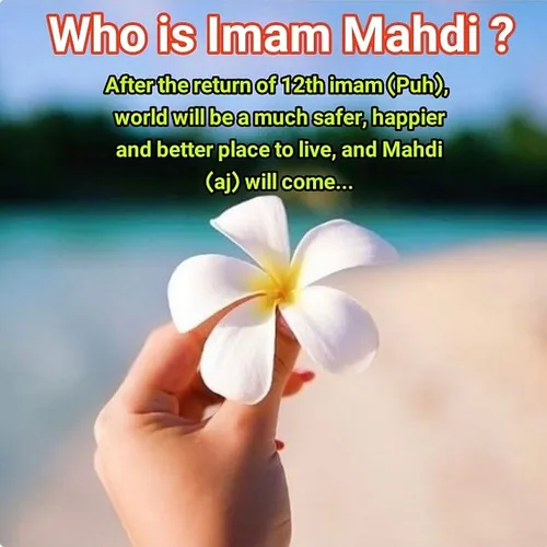 Who is lmam Mahdi?