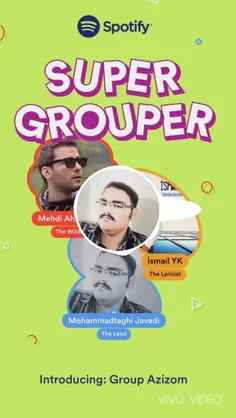 Super Grouper on Spotify 