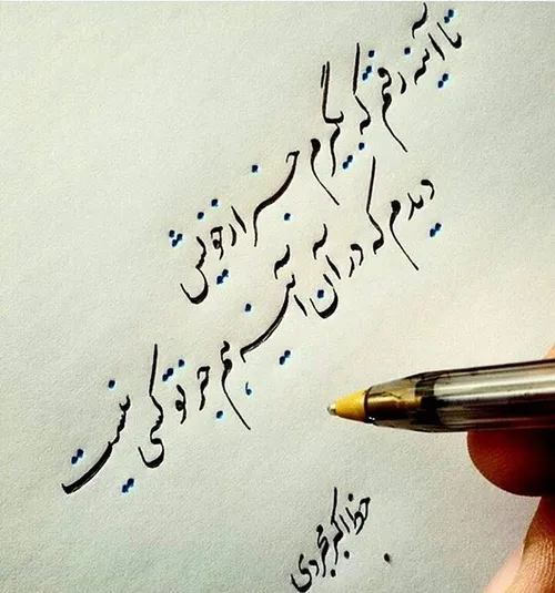 عکسنوشته 📝