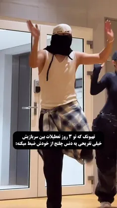 🔥گودرت😎🤟🏻