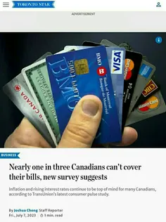 🚨 از هر سه کانادایی،یک نفر نمی‌تواند بدهی‌هایش را پرداخت 