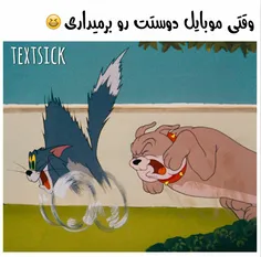 البته من اینجوری نیستم