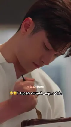 سریال: انتقام ازدواج کامل💍🌸👨👩🌸💍