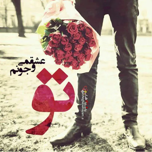 عکس نوشته sasan2017 28294454 - عکس ویسگون