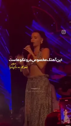 اسم آهنگ : Si Ai