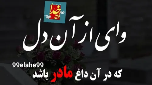 شخصی 99elahe99 45304318 - عکس ویسگون