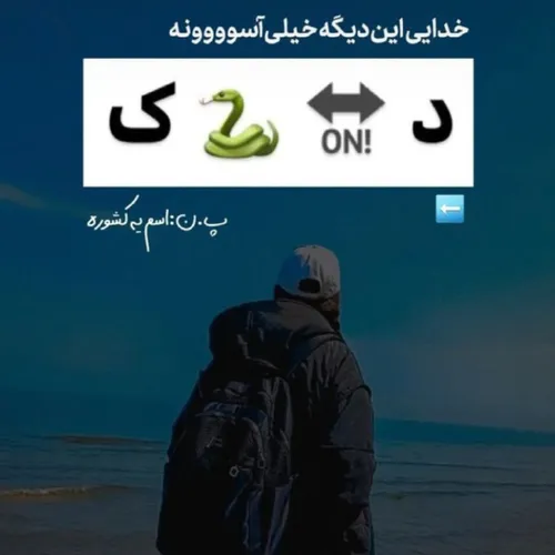 بی تی اس