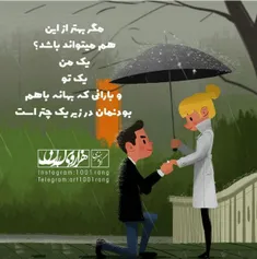 #من#تو