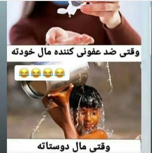 یکم حرف حساب 😁