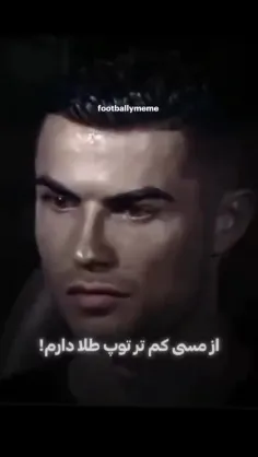 #رونالدو 