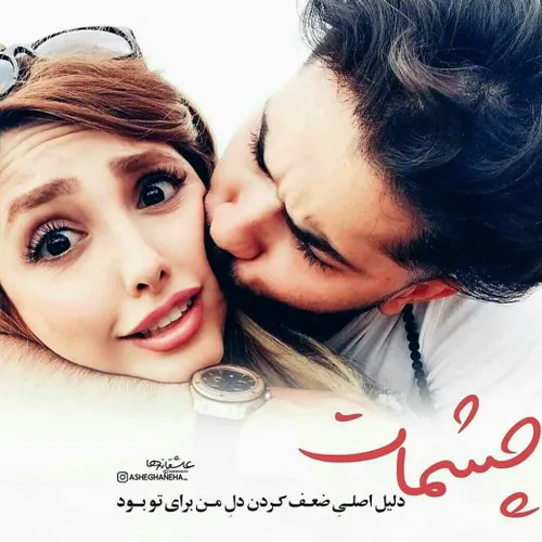 عکس نوشته sasan2017 28405158 - عکس ویسگون