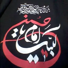 #ashura