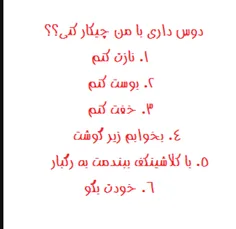 کامنت لطفا