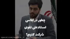  #هرکه_دارد_هوس_کرببلا_بسم_الله