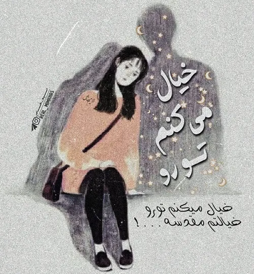 میم خاص