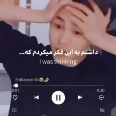 نمیخوامممم😫