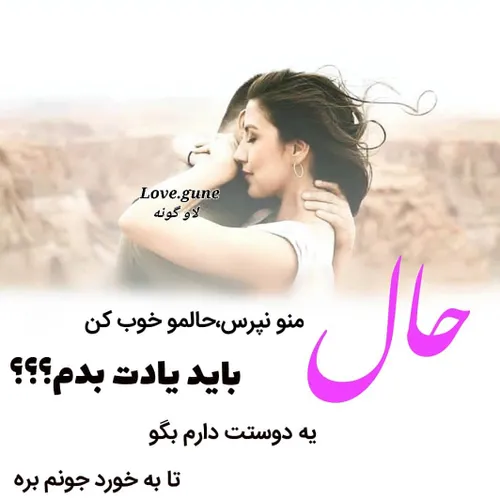 عکس نوشته sasan2017 24668265 - عکس ویسگون