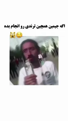 یکی بیاد منو جم کنه پلیز😫