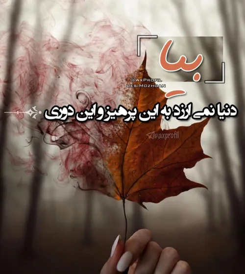 عکس نوشته fativanila 24129759 - عکس ویسگون