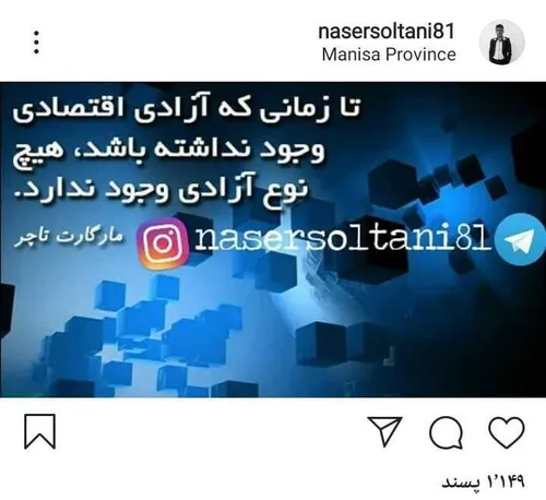 nasersoltani81 ناصرسلطانی عکس نوشته دلنوشته عکسنوشته عشق 