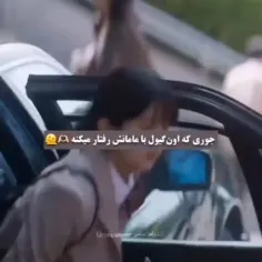 حیحی