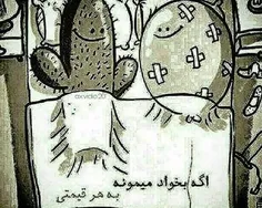 هشتگ عشق