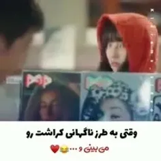 این دقیقاااااا منم❤😹❤😹❤😹❤😹❤😹