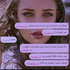 #عکس نوشته