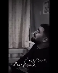 کاش‌از‌همون‌اولش‌نمیزاشتم‌سمتم‌بیای"👼🏽💔"