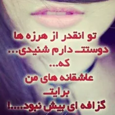 عکس نوشته dokhi98 15350684