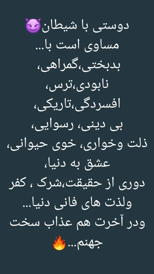 ما راهمونا خودمون انتخاب میکنیم...