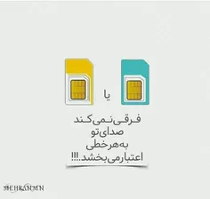 #عاشقانه 