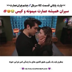 -چونکه سافت بودنه صحنه ازقلبم زدهمشو گذاشتم ببینید 😭😭😭