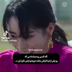 إه وا این که خیلی عالی بودم