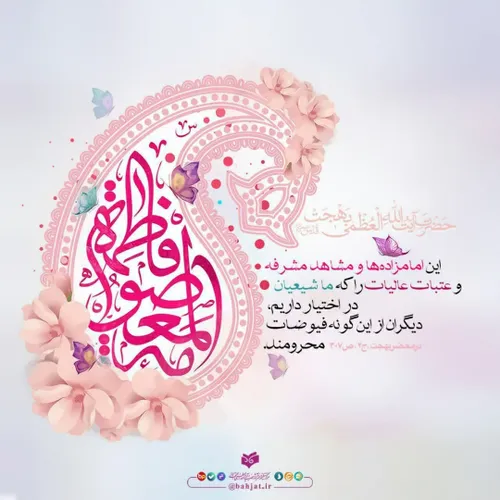 ❤سلام عزیزان و بزرگواران ❤عصر زیباتون بخیر 💐