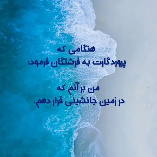 انگیزشی