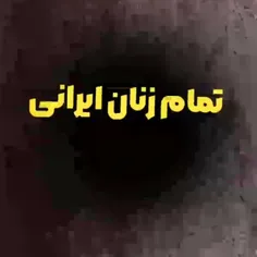 بنام خدا 