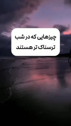 زدم تو کاره ترسناک ...