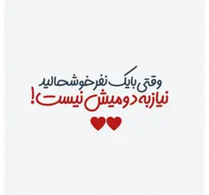 عاشقانه ها erfan1373 20045910