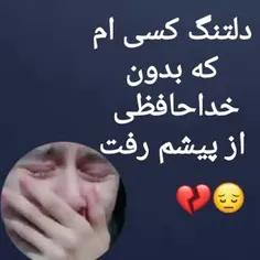 داداش عزیزم  دردت بجونم  روحت شاد😭😭😭😭😭😭