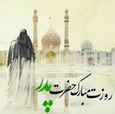 اللهم عجل لولیک الفَــــــرَج🌹 🌹 🌹 