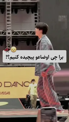 براچی‌اوضاعو‌پیچیده‌کنیم😔💃