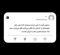 دمتون گرم ۱۰ تایی شدم میدونم کمه ولی بازم خوشحالم از کسان