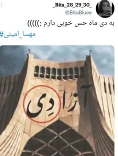 ما هم به بهمن😂😂😂